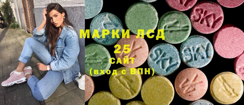 продажа наркотиков  ссылка на мегу маркетплейс  ЛСД экстази ecstasy  Волжский 